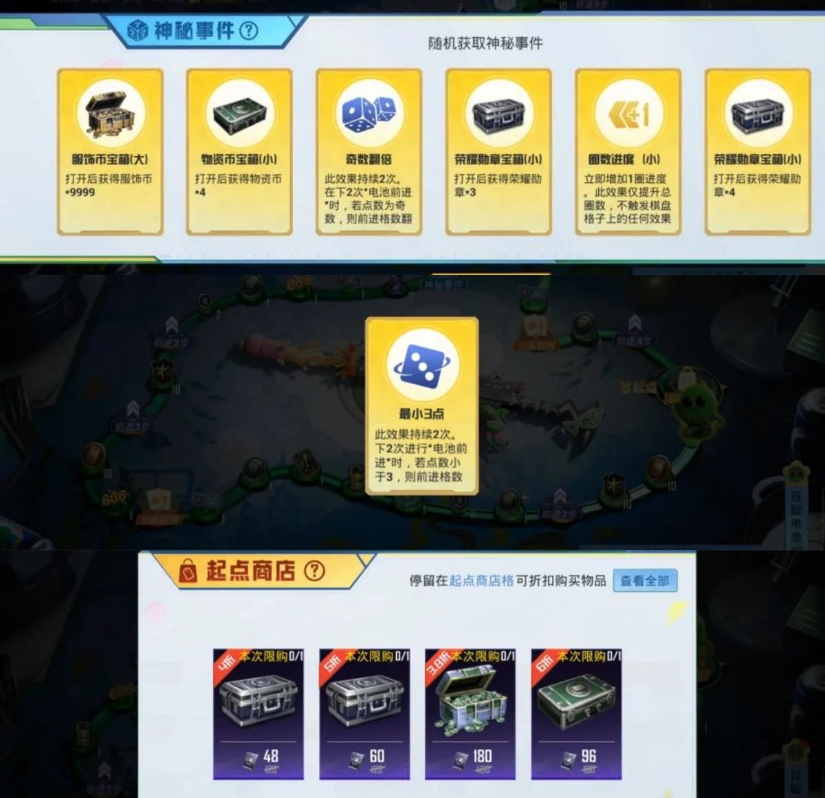 和平精英绿头鱼皮肤获取方法