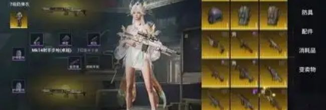 《和平精英》P90冲锋枪性能强度测评