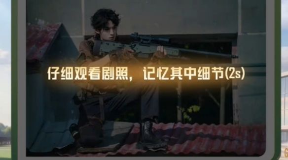 和平精英想去你的2026答案大全