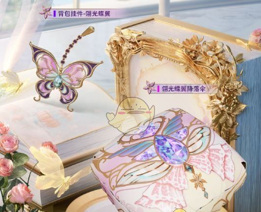《和平精英》永恒之舞皮肤价格介绍