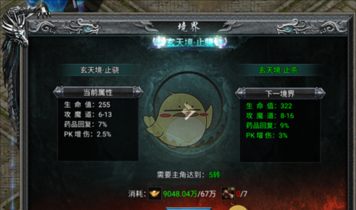 《寒刃传奇》系统攻略