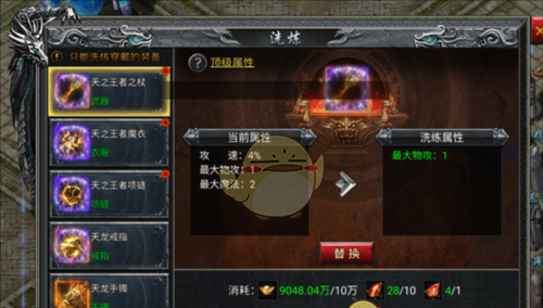 《寒刃传奇》系统攻略