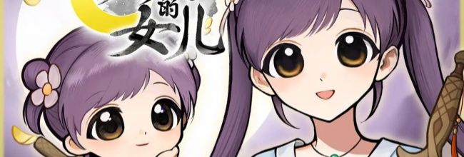 《火山的女儿：再度重逢》属性点调节方法