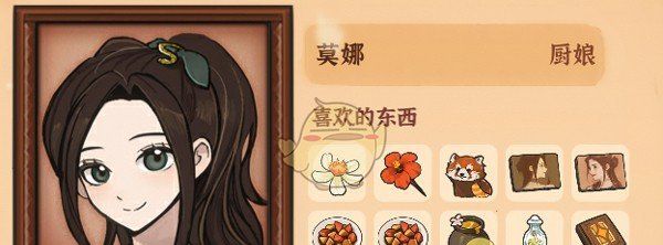 《火山的女儿》赠送礼物攻略