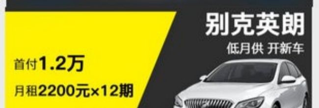 花生好车app实名认证流程