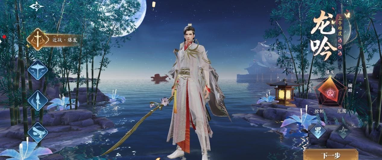 《幻世九歌》新手入门指南
