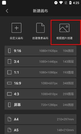 画世界pro网页版登录入口