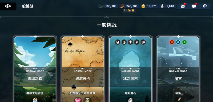 《黑色四叶草魔法帝之道》前中期阵容搭配攻略