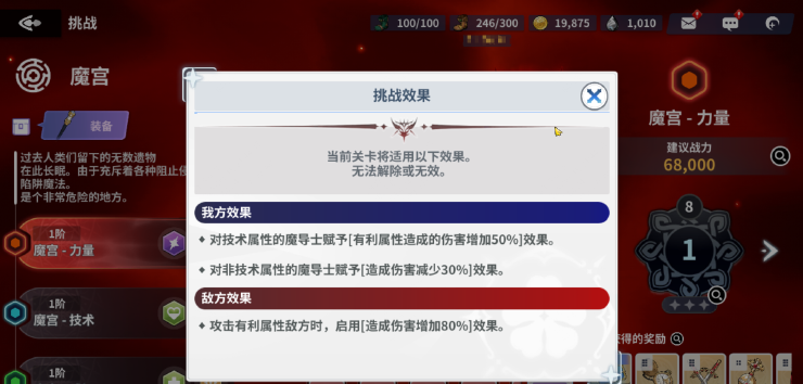 《黑色四叶草魔法帝之道》前中期阵容搭配攻略