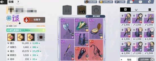 《黑色四叶草魔法帝之道》亚斯塔玩法介绍