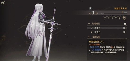 《黑色信标》抽卡角色推荐