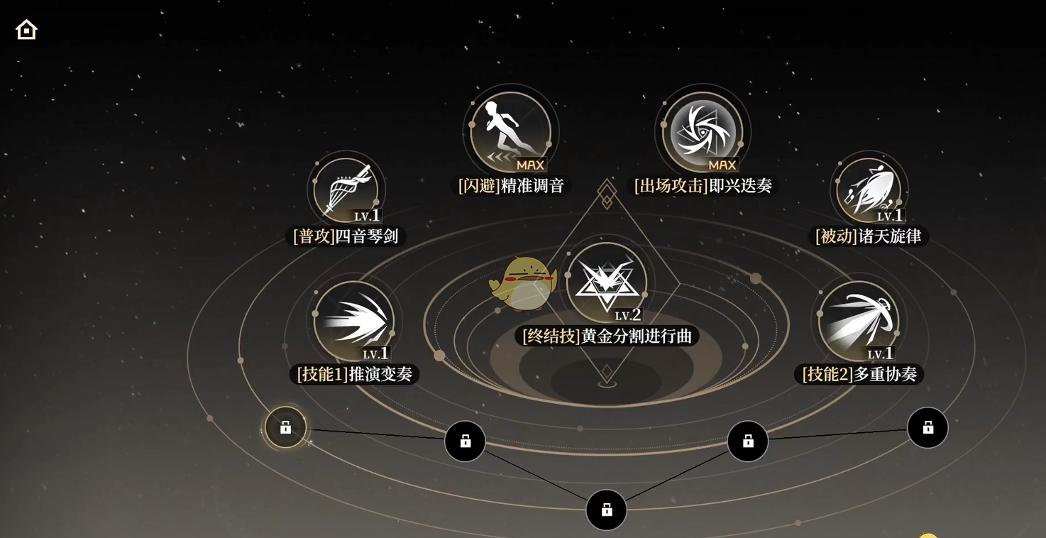 《黑色信标》武器介绍