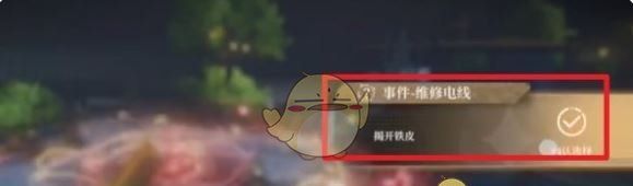 《黑色信标》永夏篇4-10宝箱位置一览