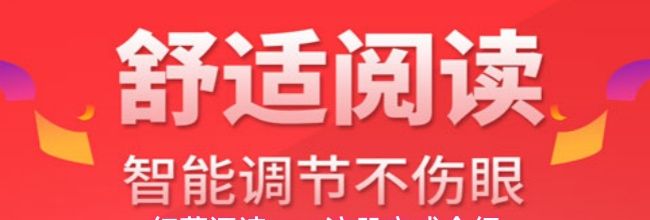 红薯阅读app注册方式介绍
