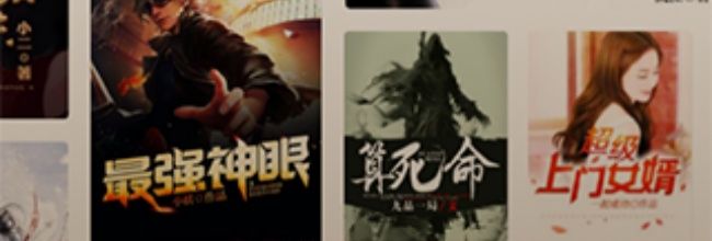 海棠书屋app使用说明