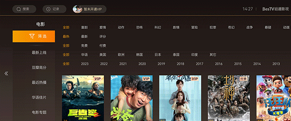 红桃影视app视频观看教程