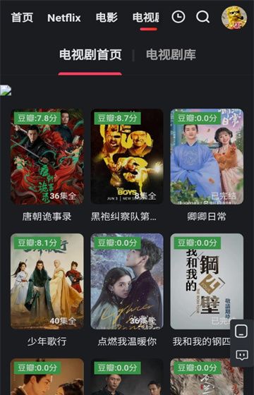 红桃影视app视频观看教程