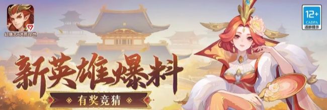 《幻唐志：洪荒现世》秋霜收割队搭配推荐