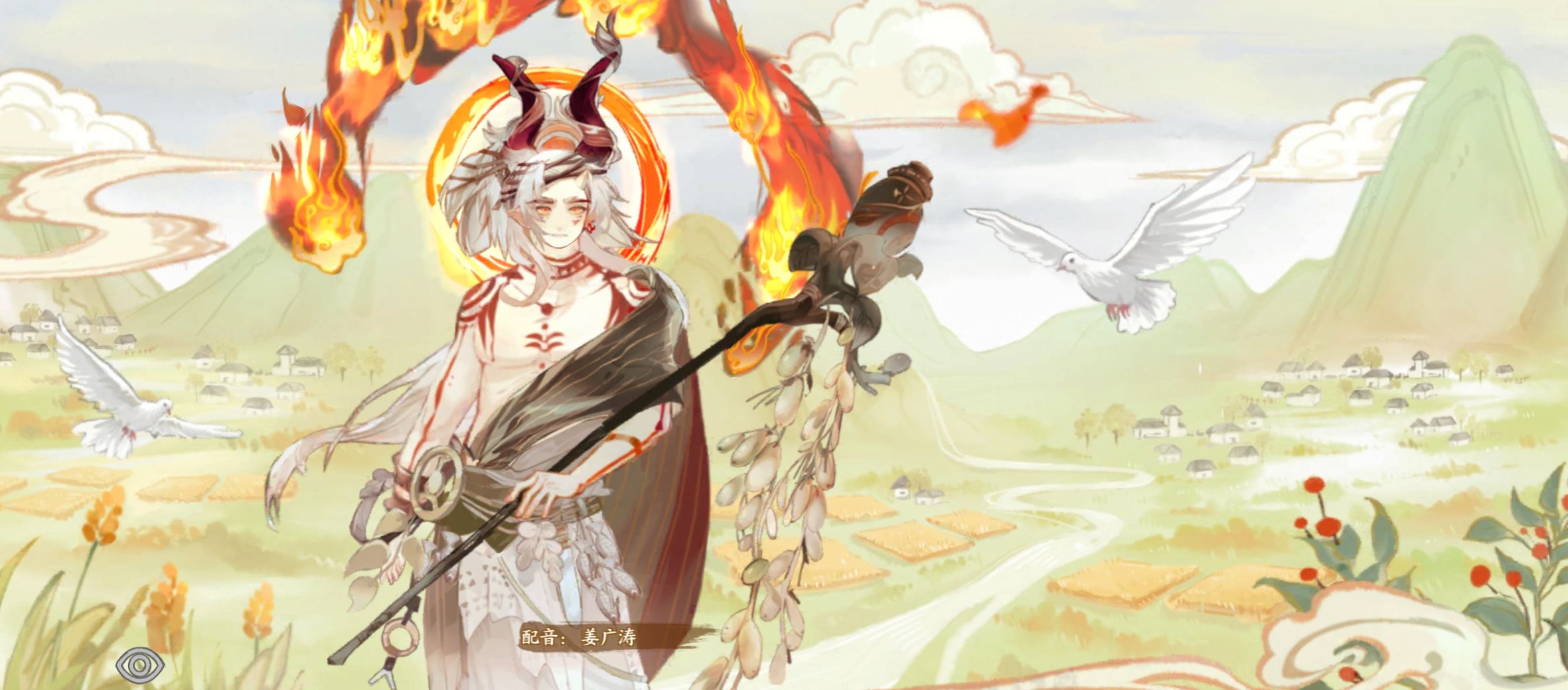 华夏绘世录火系名士语音一览