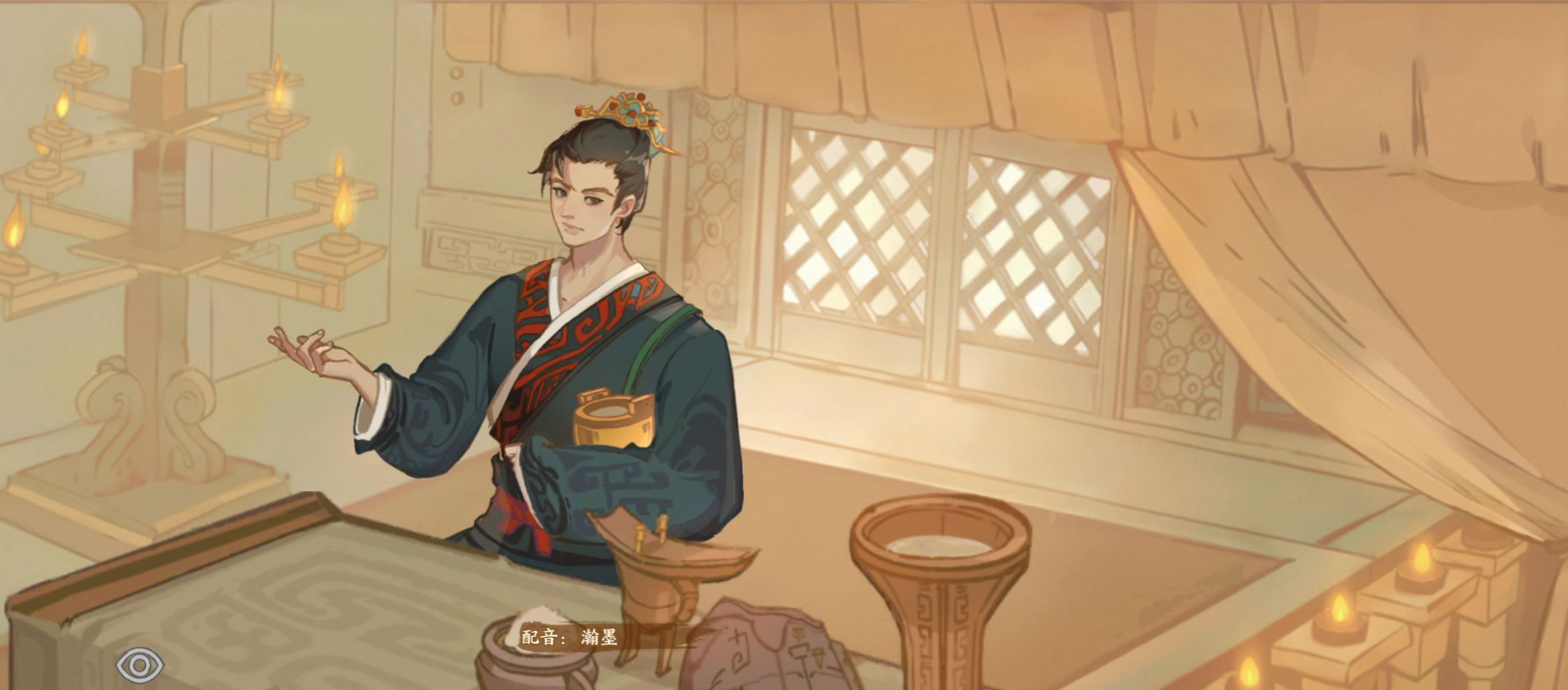 华夏绘世录火系名士语音一览