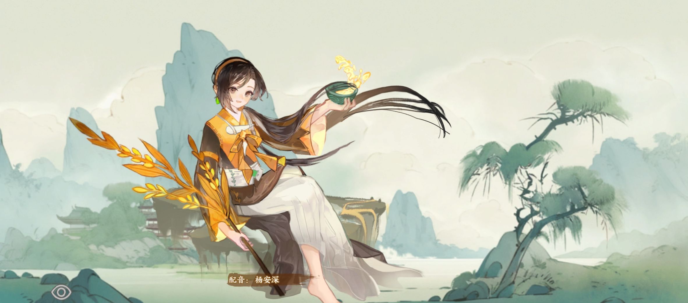 华夏绘世录火系名士语音一览