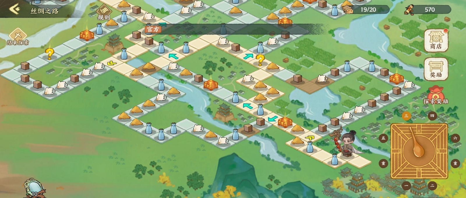 华夏绘世录绘院攻略