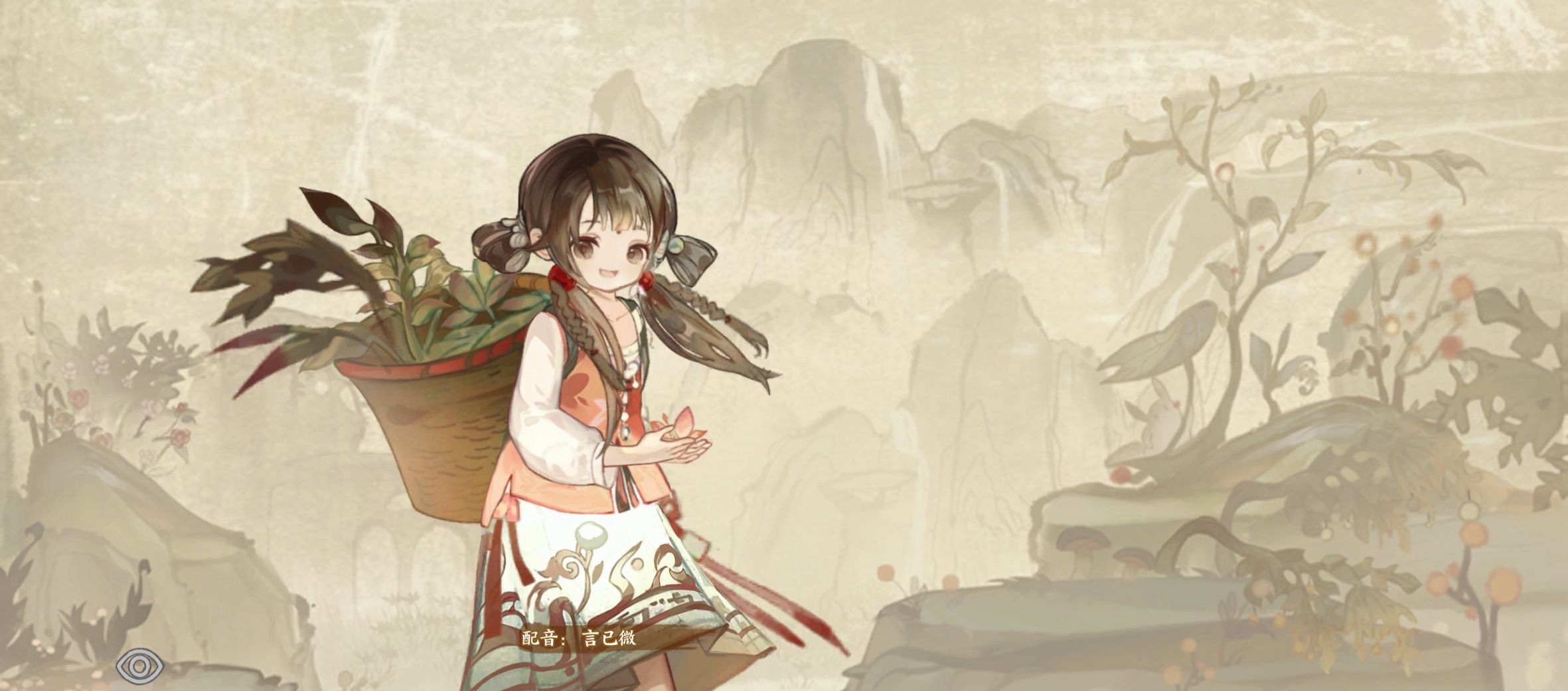 华夏绘世录金系名士语音一览