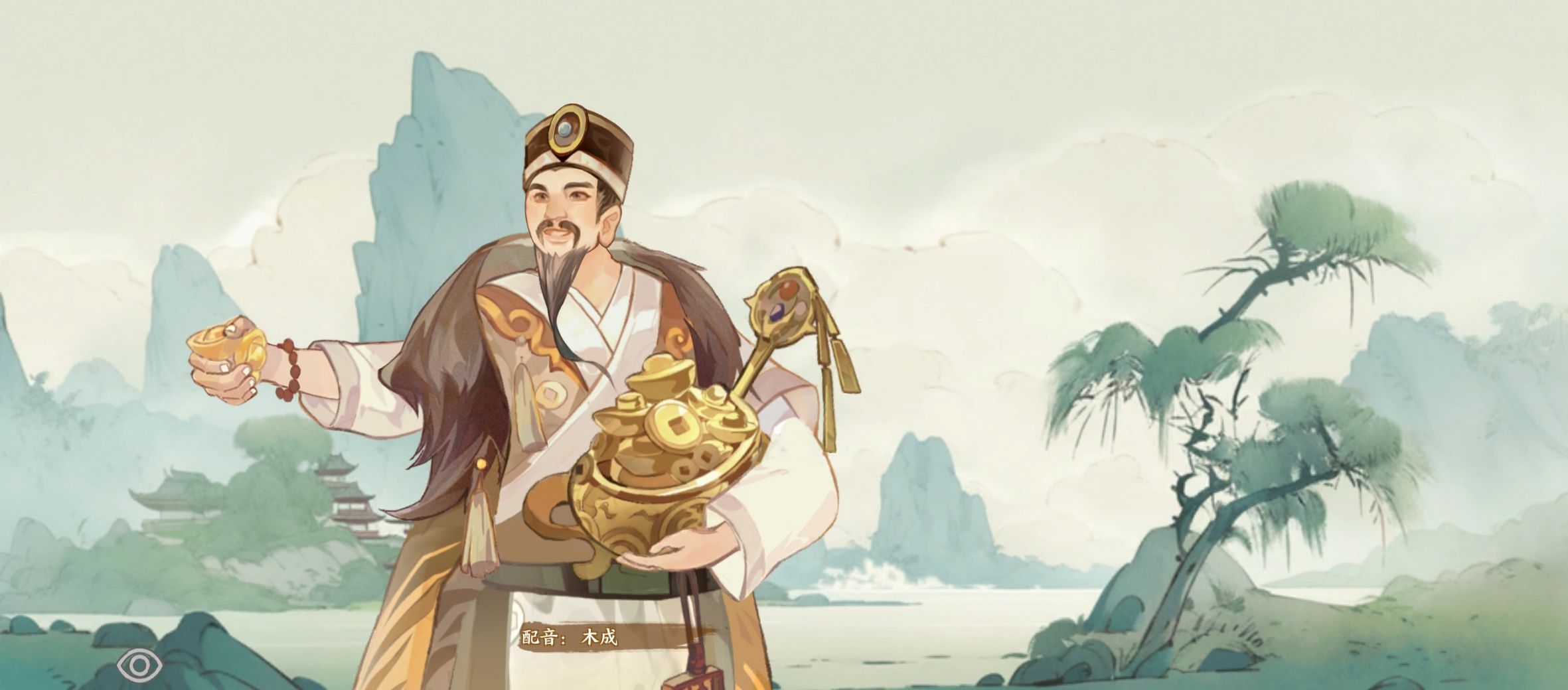 华夏绘世录金系名士语音一览