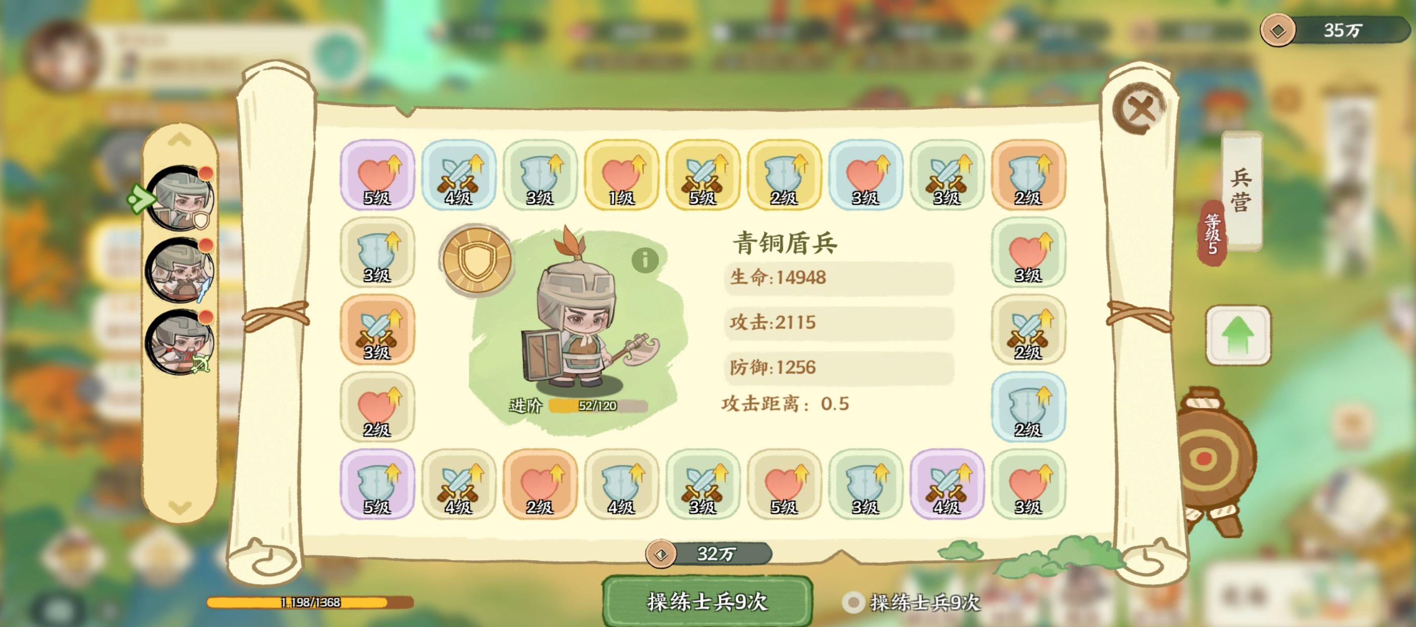 华夏绘世录名士攻略