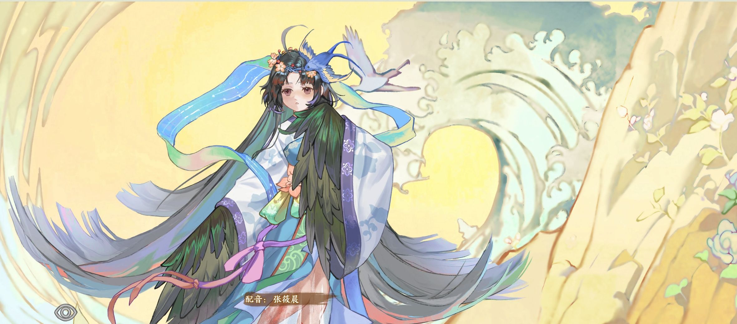 华夏绘世录名士语音分享