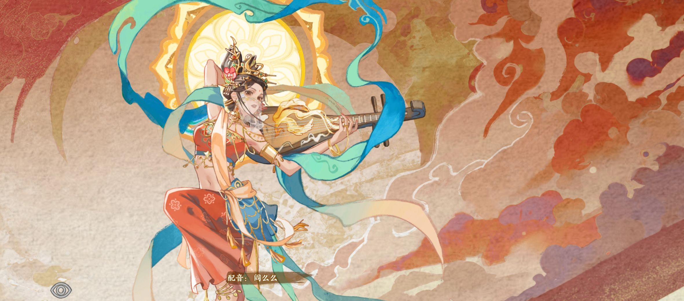 华夏绘世录名士语音分享