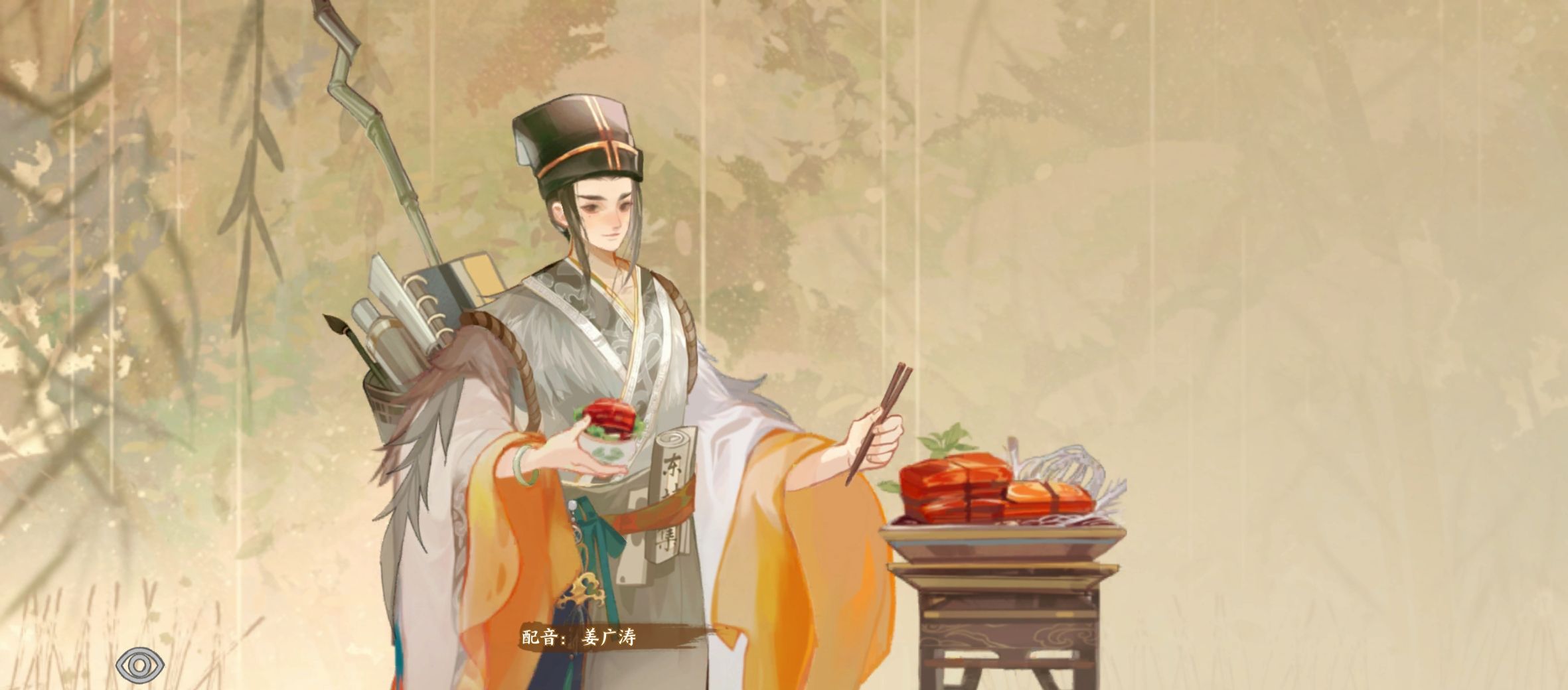 华夏绘世录木系名士语音一览