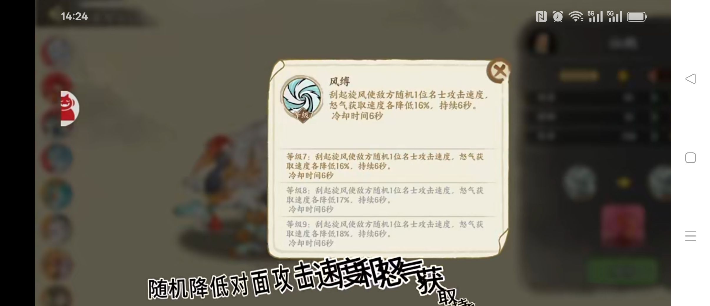 华夏绘世录全部瑞兽属性分享