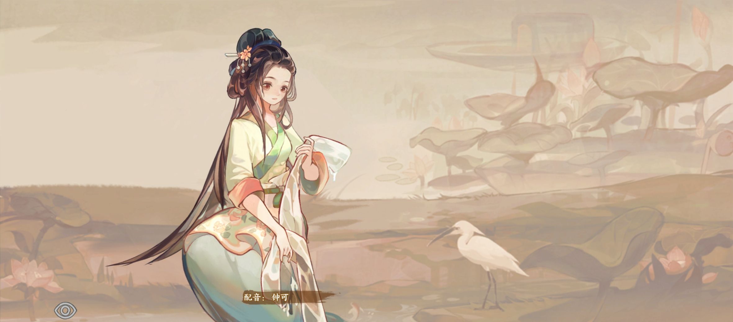 华夏绘世录水系名士语音一览