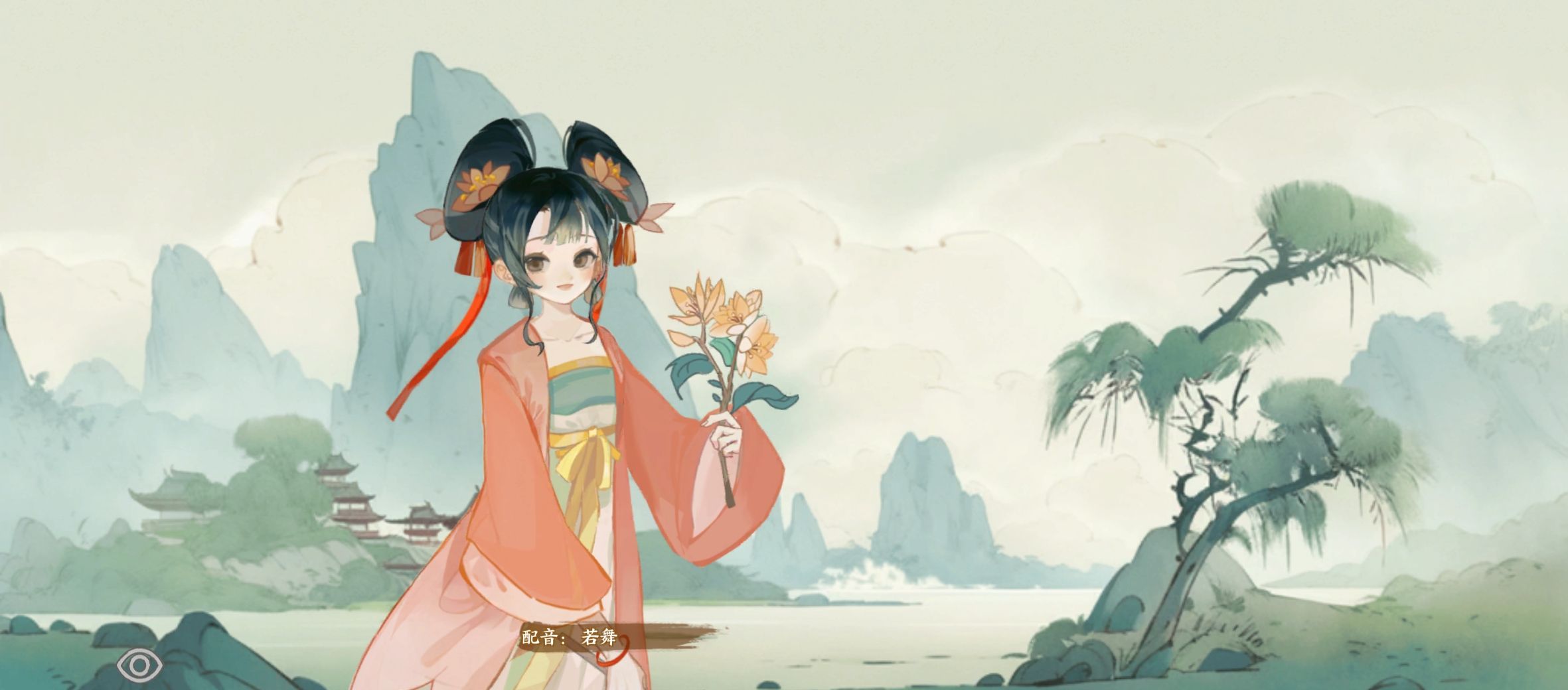 华夏绘世录水系名士语音一览