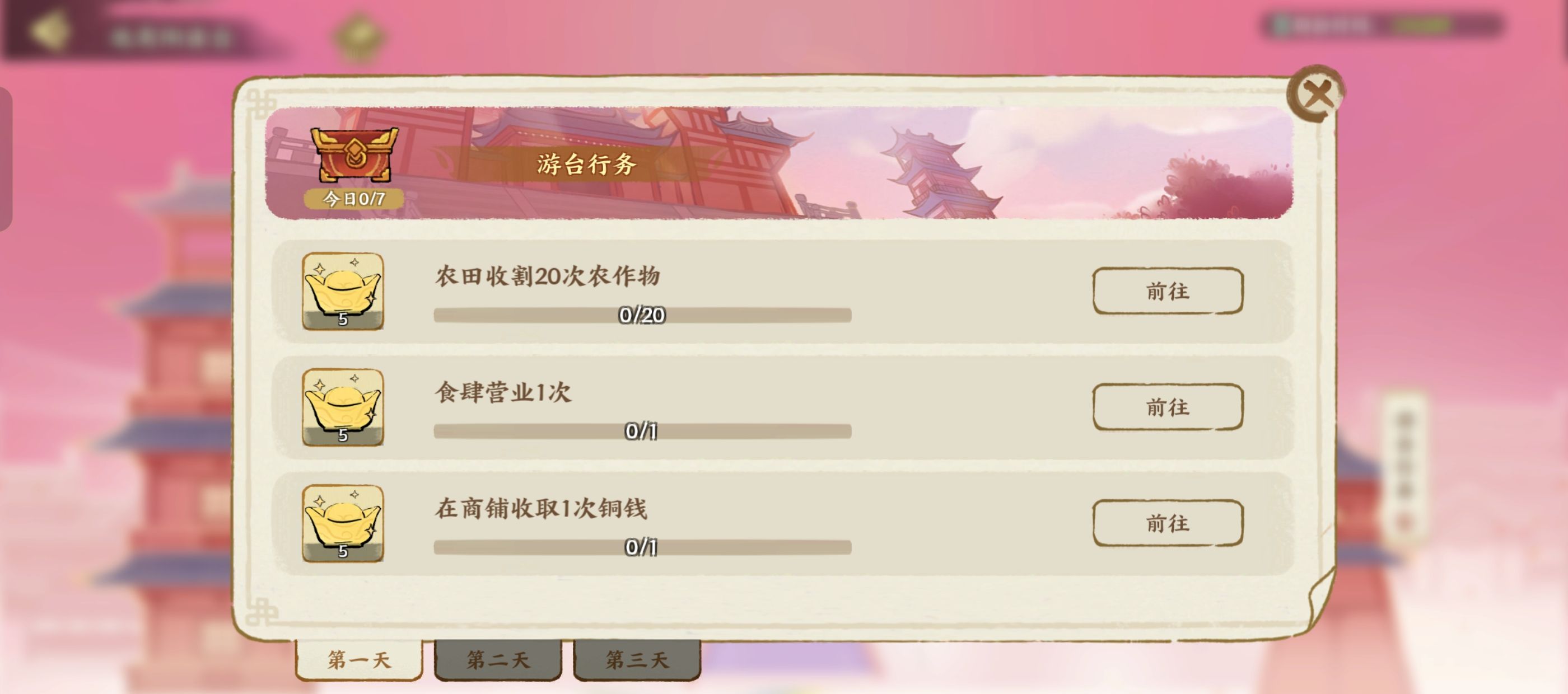 华夏绘世录天品文物逃离铜雀攻略