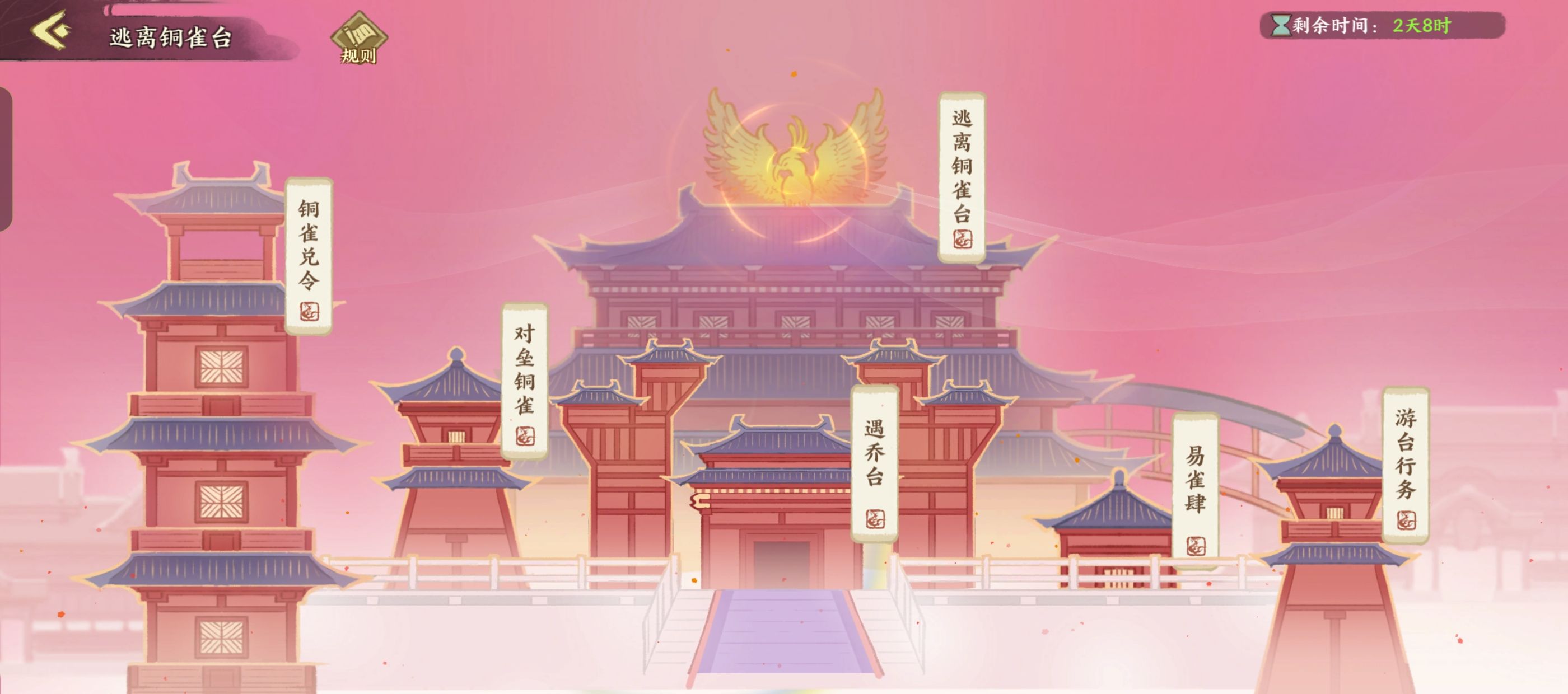 华夏绘世录天品文物逃离铜雀攻略