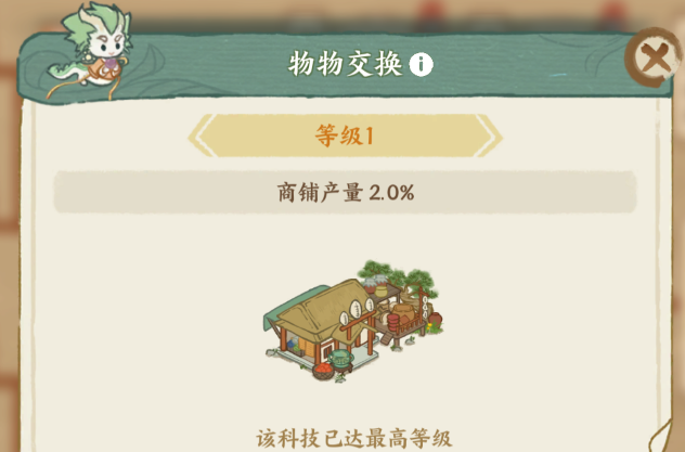 《华夏绘世录》铜钱收益最大化进阶攻略