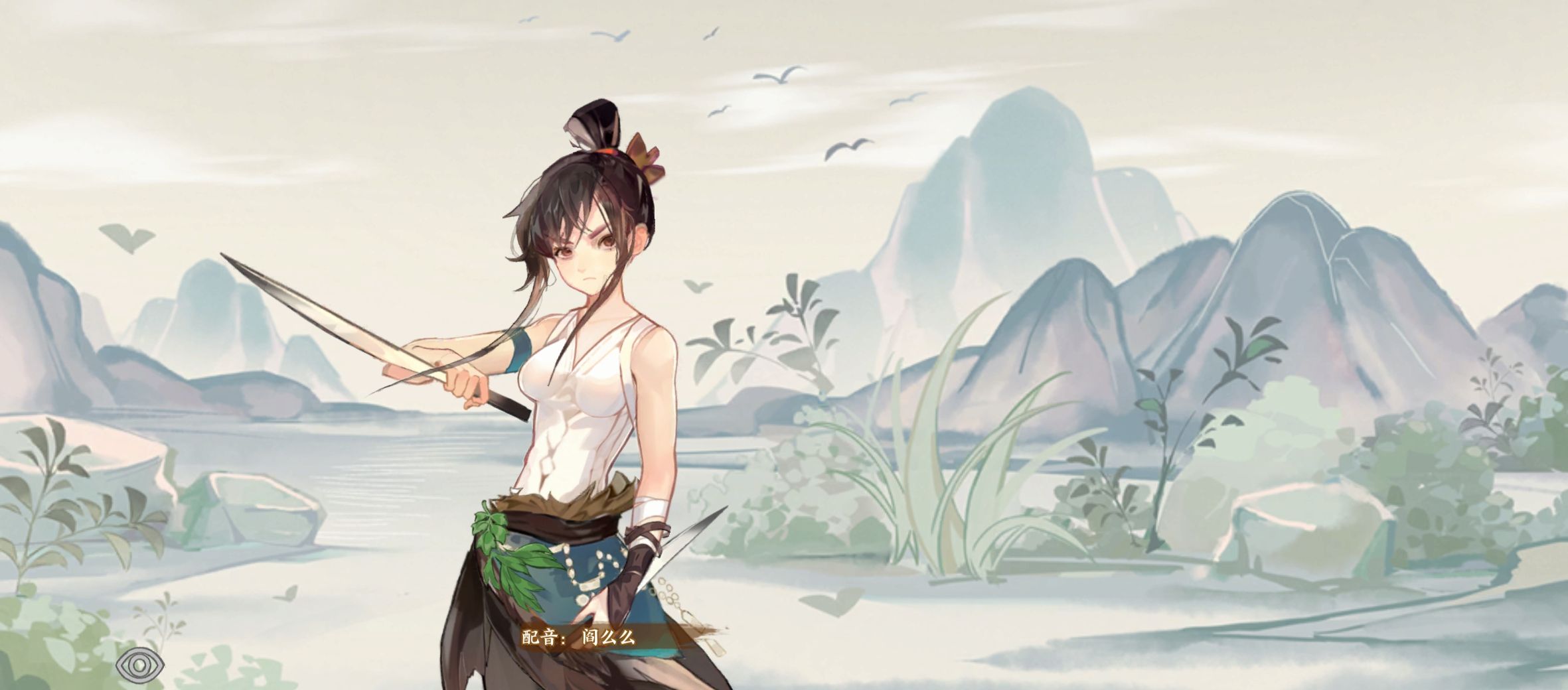 华夏绘世录土系名士语音一览