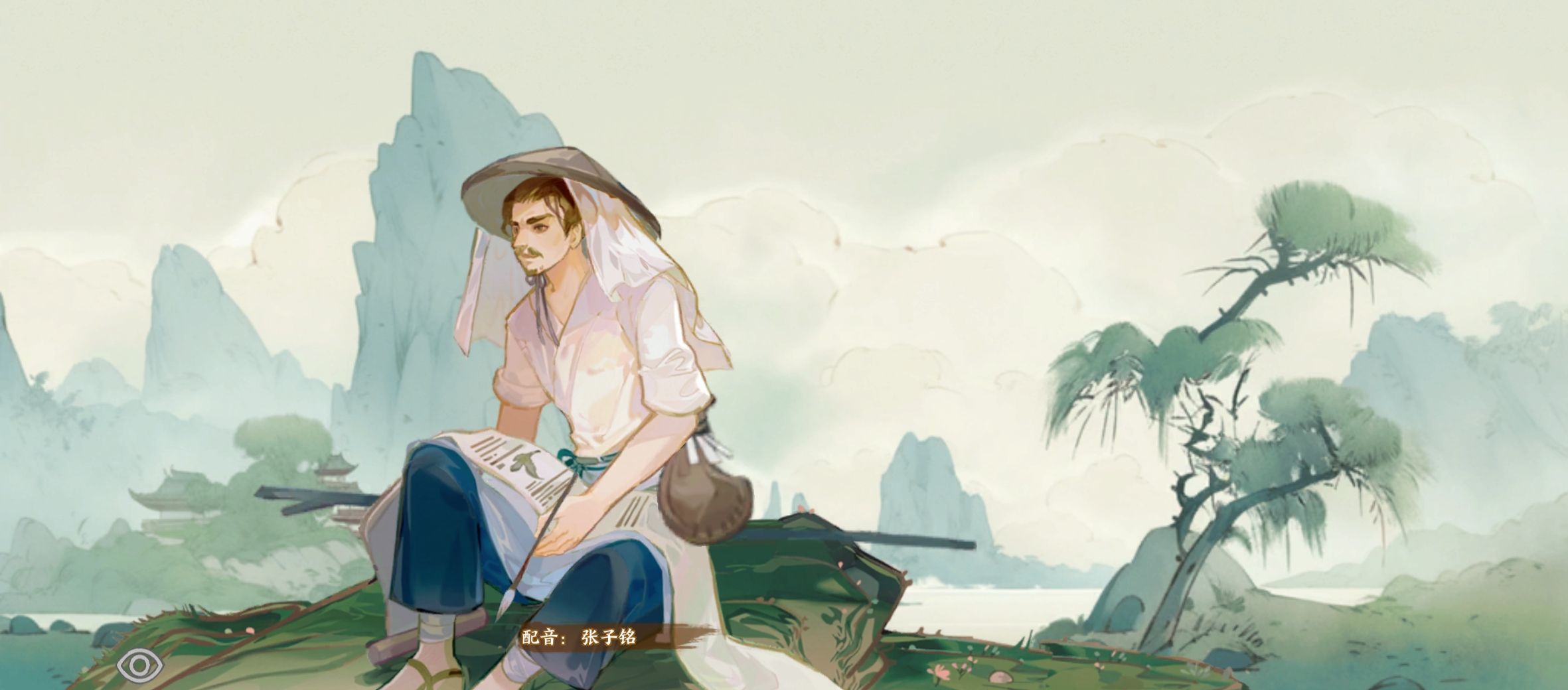 华夏绘世录土系名士语音一览