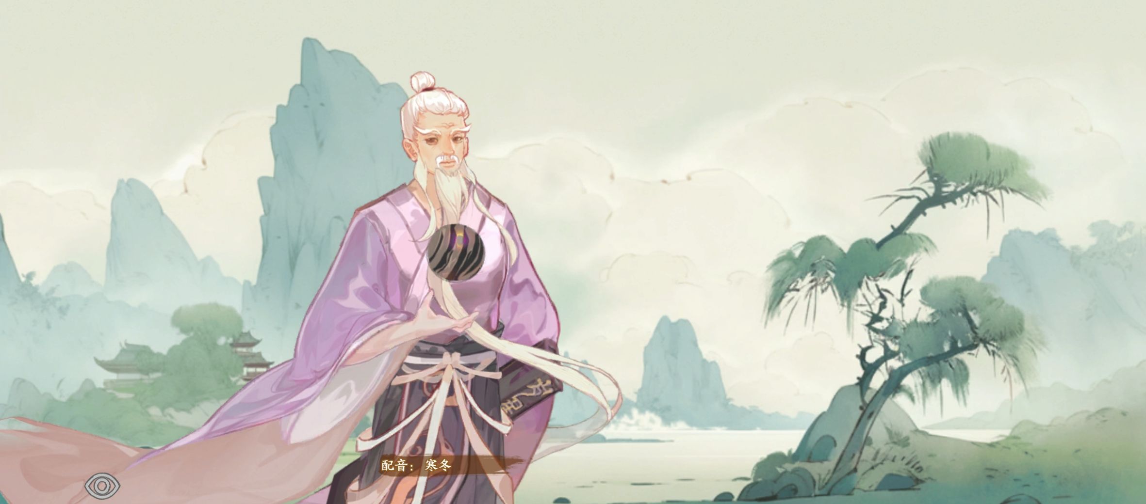 华夏绘世录土系名士语音一览