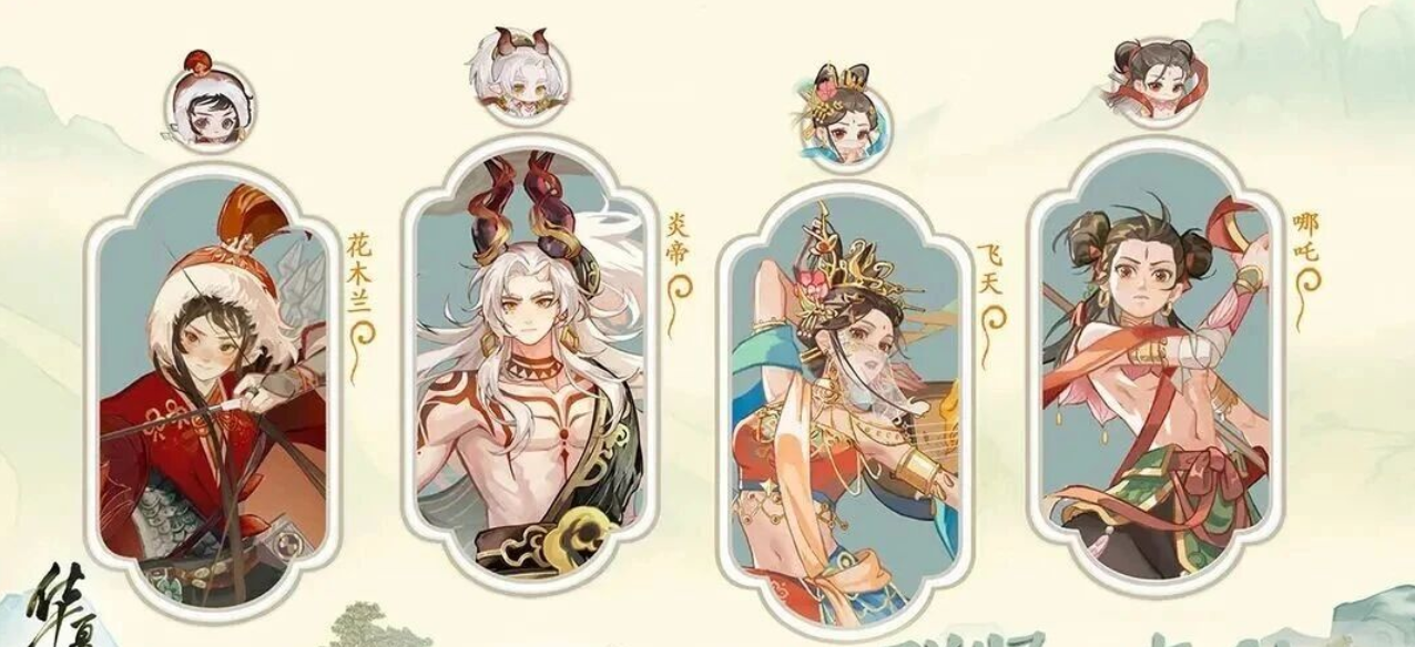 华夏绘世录新手阵容推荐