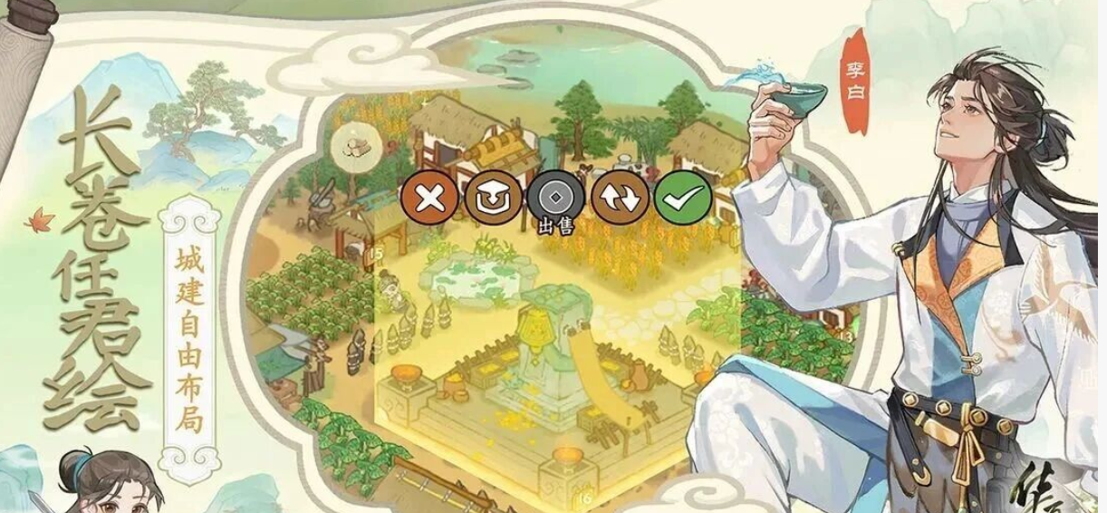 华夏绘世录新手阵容推荐