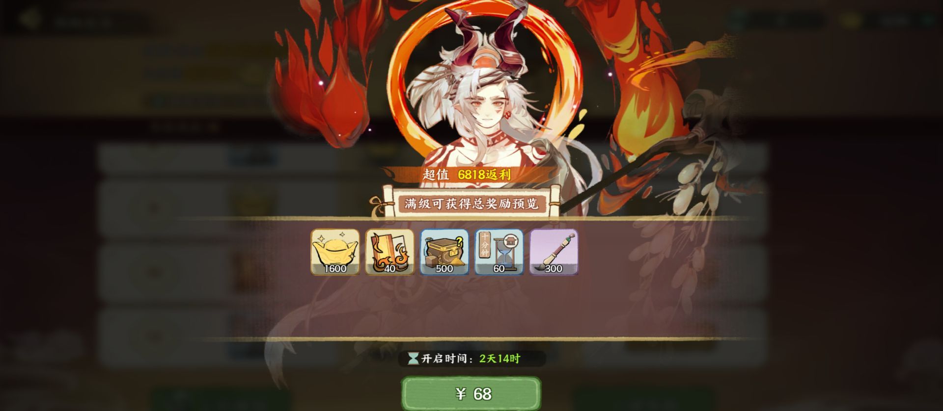 华夏绘世录元宝使用攻略