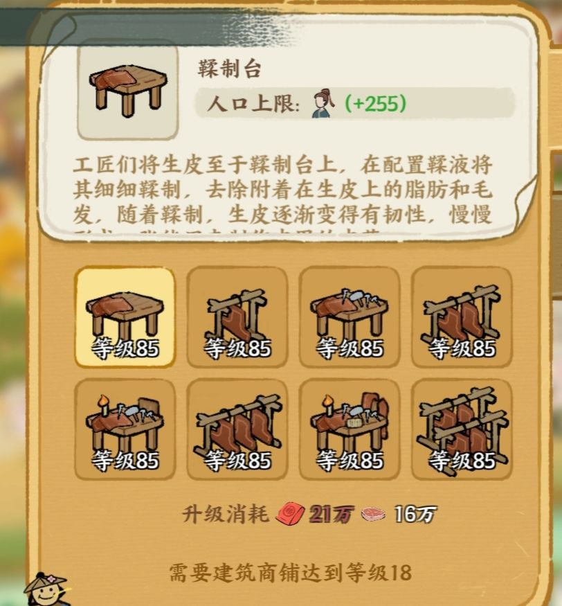 《华夏绘世录》资源分配利益最大化攻略