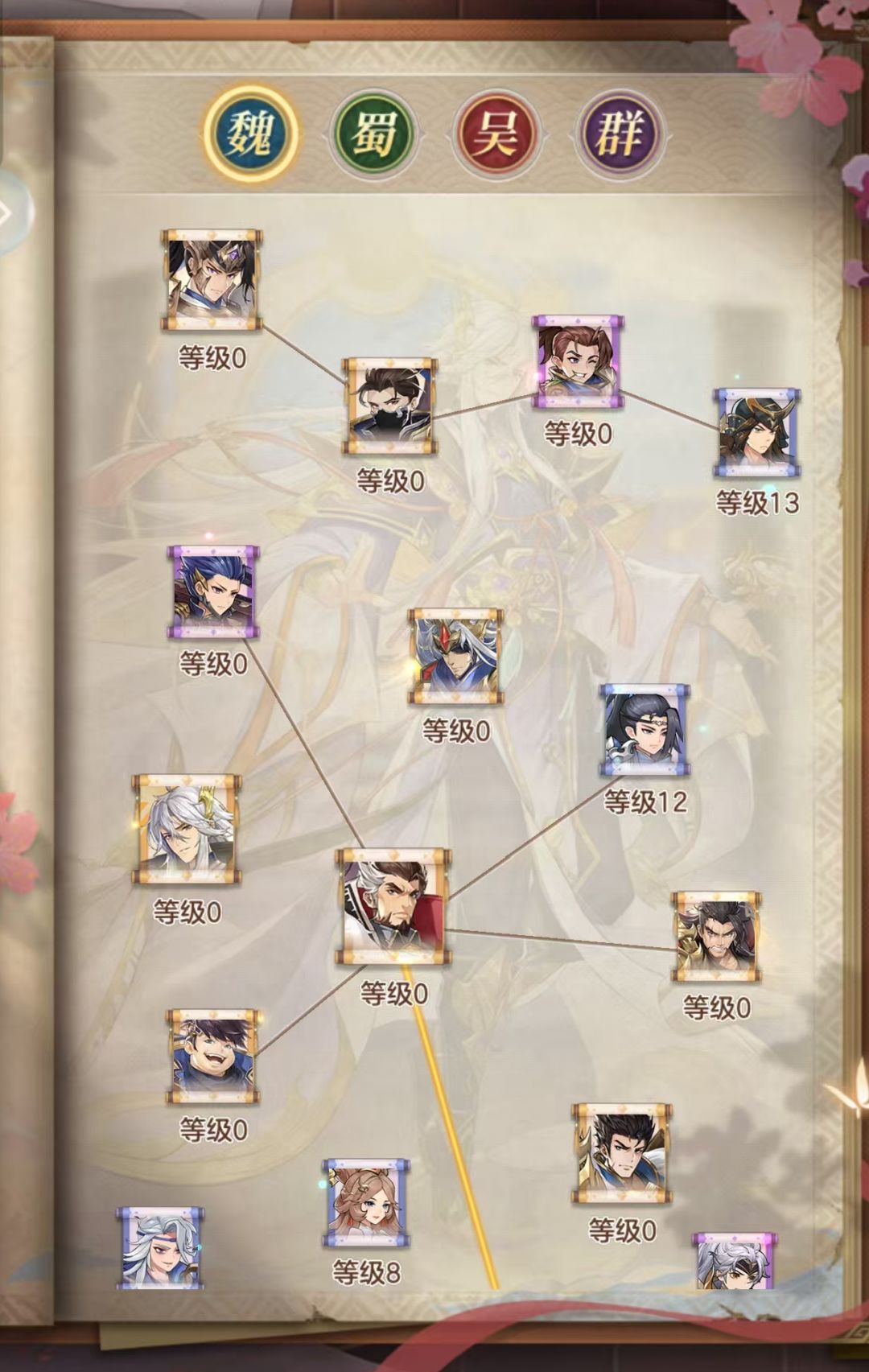 《幻想名将》将灵用途及获取方式