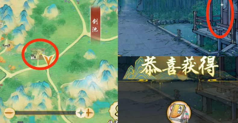 《华夏千秋》江南越州建筑隐藏奖励获取方法