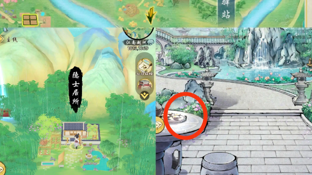 《华夏千秋》江南越州建筑隐藏奖励获取方法