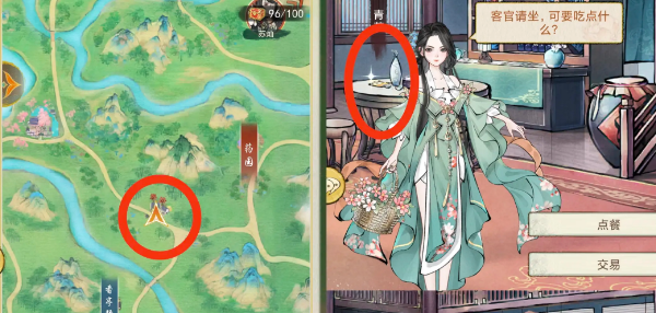 《华夏千秋》江南越州建筑隐藏奖励获取方法