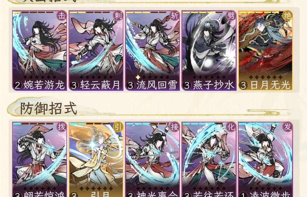 《华夏千秋》新手攻略pve凡人流零氪一天28级